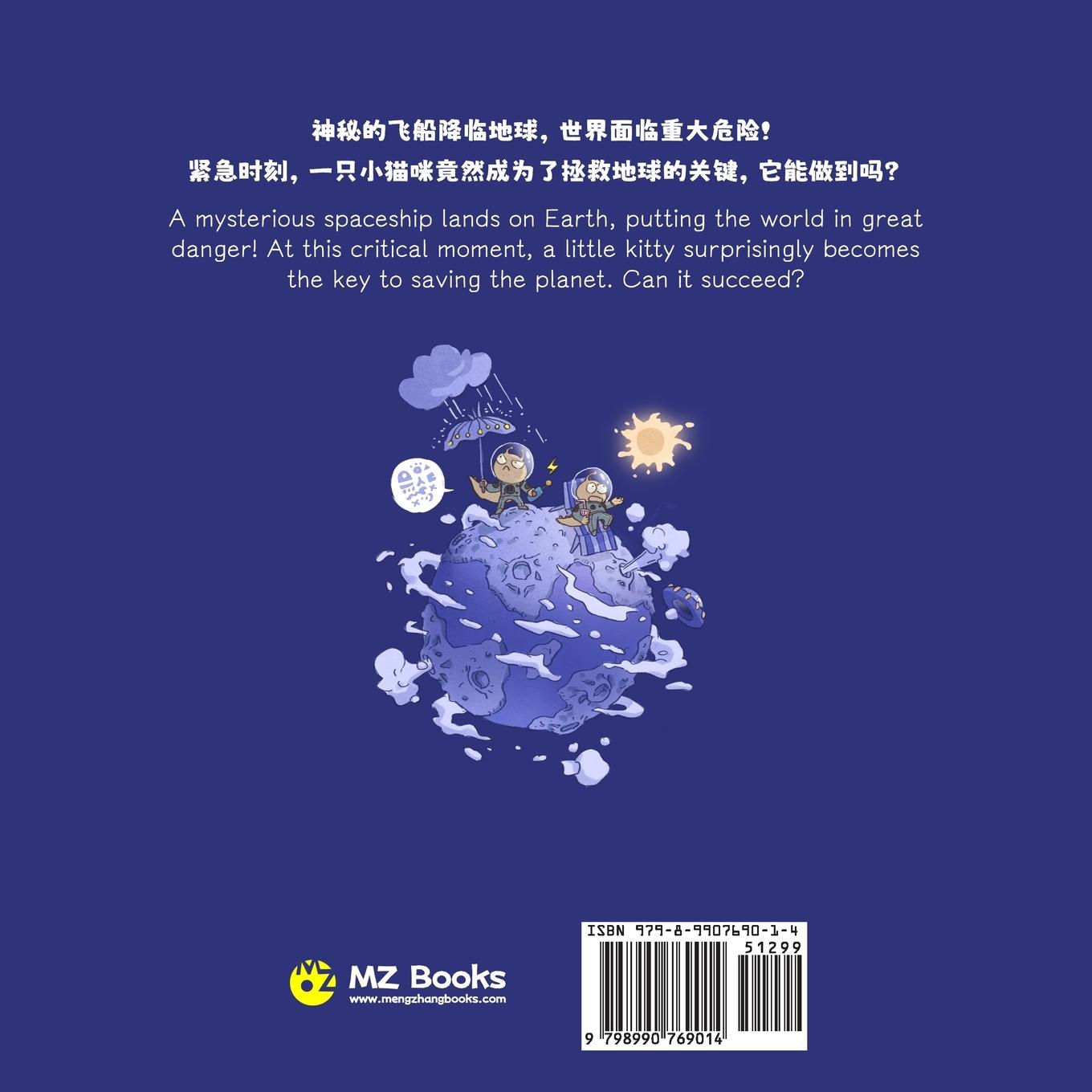 Rückseitencover A Cat Saves the Earth