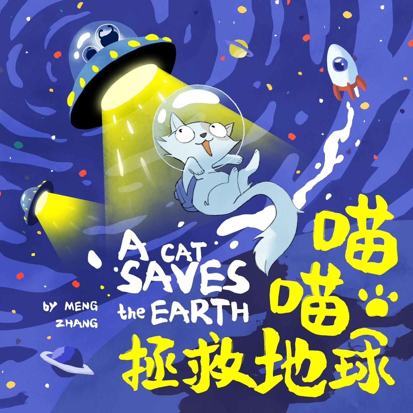 Vorderes Coverbild A Cat Saves the Earth