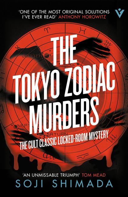 Vorderes Coverbild The Tokyo Zodiac Murders