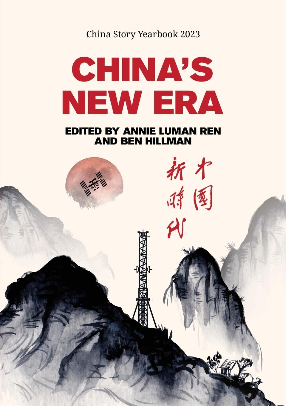 Vorderes Coverbild China's New Era