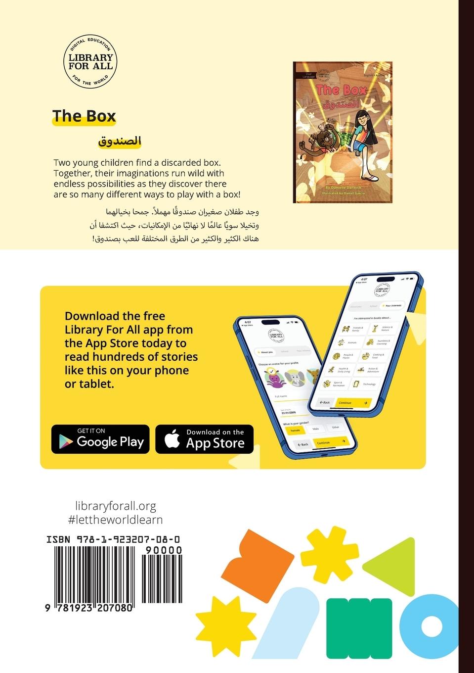 Rückseitencover The Box - &#1575;&#1604;&#1589;&#1606;&#1583;&#1608;&#1602;
