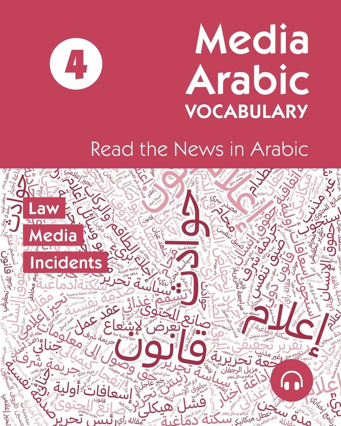 Vorderes Coverbild Media Arabic Vocabulary 4