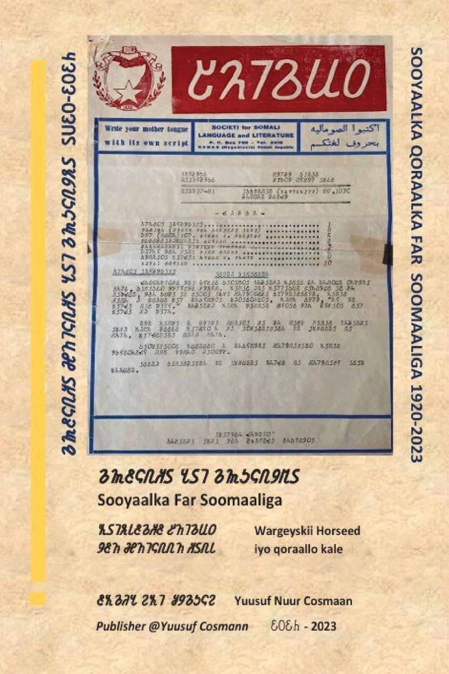 Vorderes Coverbild SOOYAALKA QORAALKA FAR SOOMAALIGA