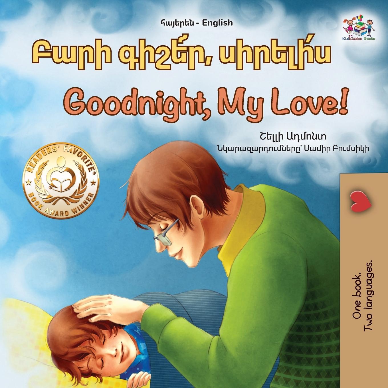 Vorderes Coverbild Goodnight, My Love! (Armenian English Bilingual Children's Book)