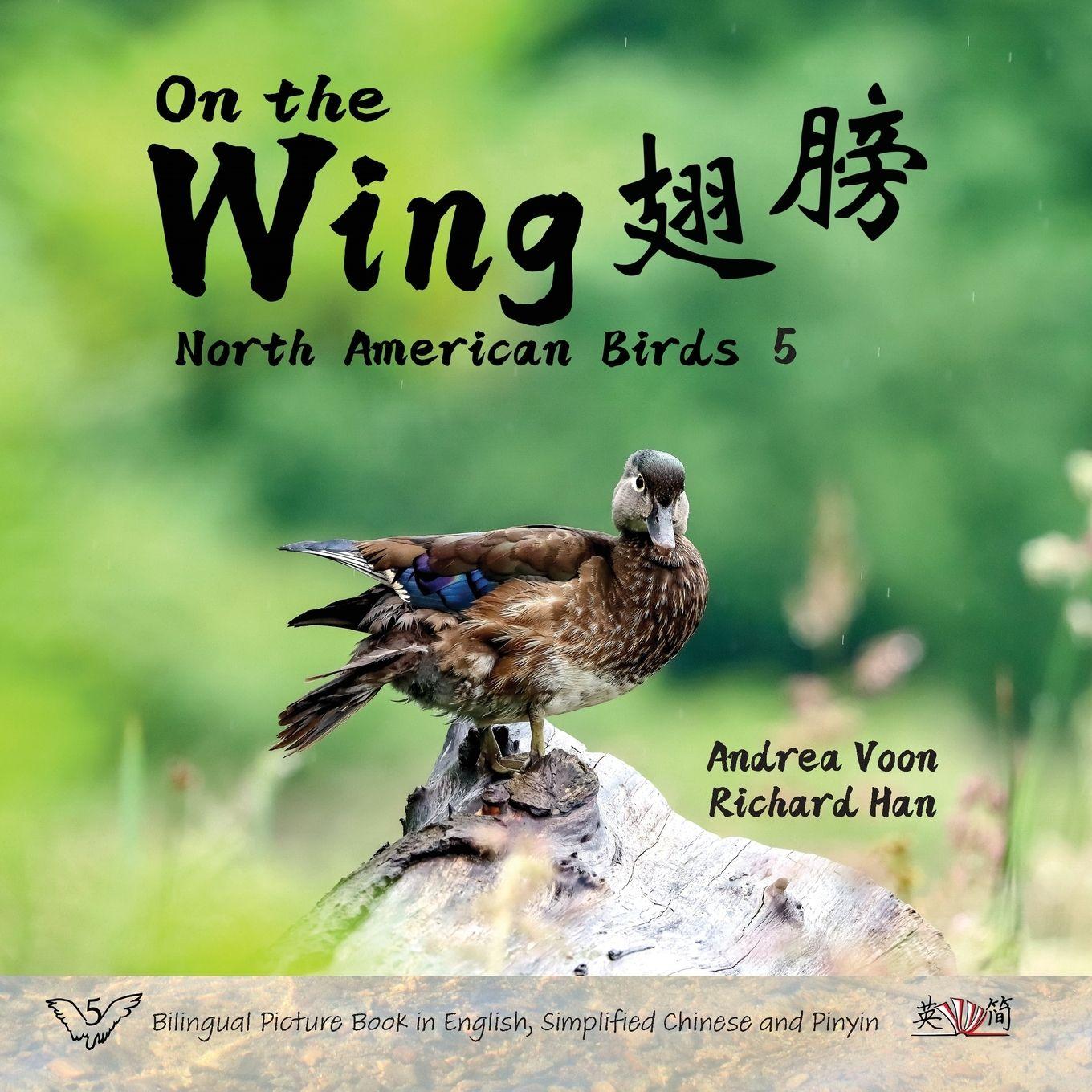 Vorderes Coverbild On the Wing ¿¿ - North American Birds 5