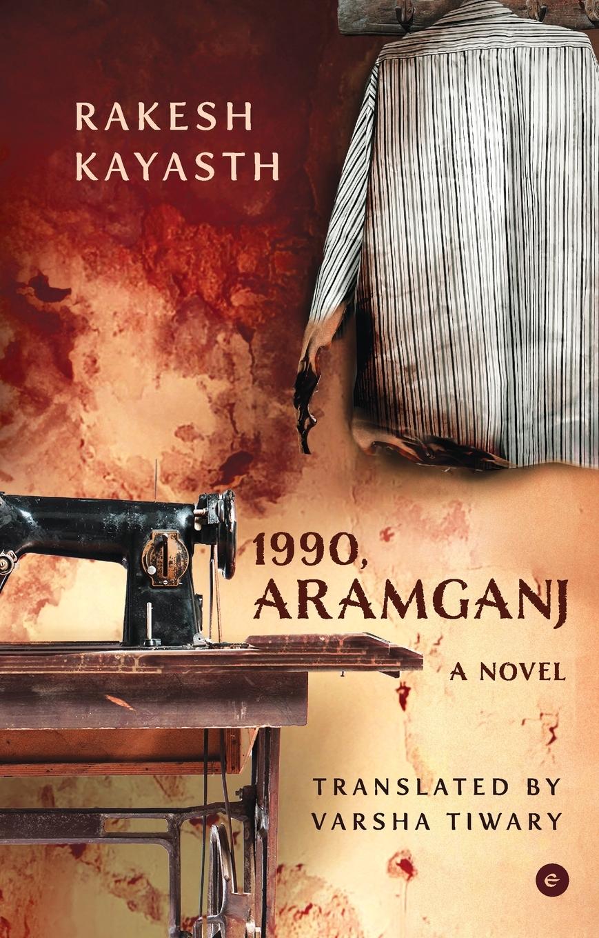 Vorderes Coverbild 1990, Aramganj