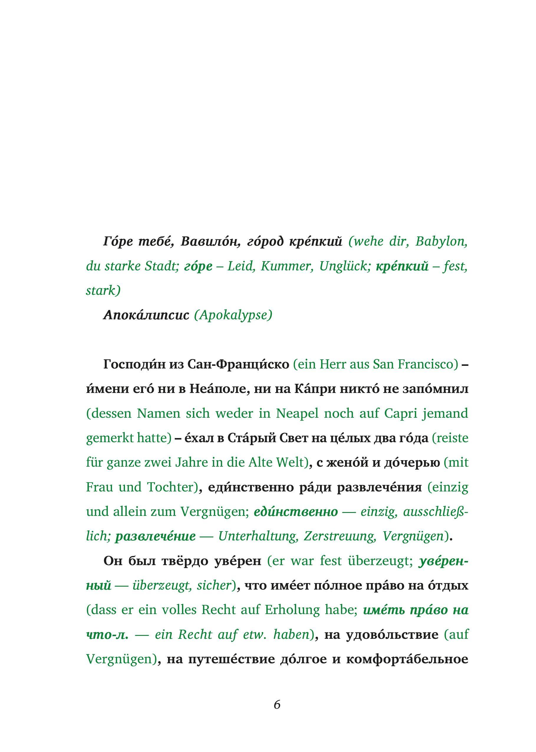 Beispielinhalt (Bild) Gospodin is San Francisco / Der Herr aus San Francisco (Buch + Audio-Online) - Frank-Lesemethode - Kommentierte zweisprachige Ausgabe Russisch-Deutsch