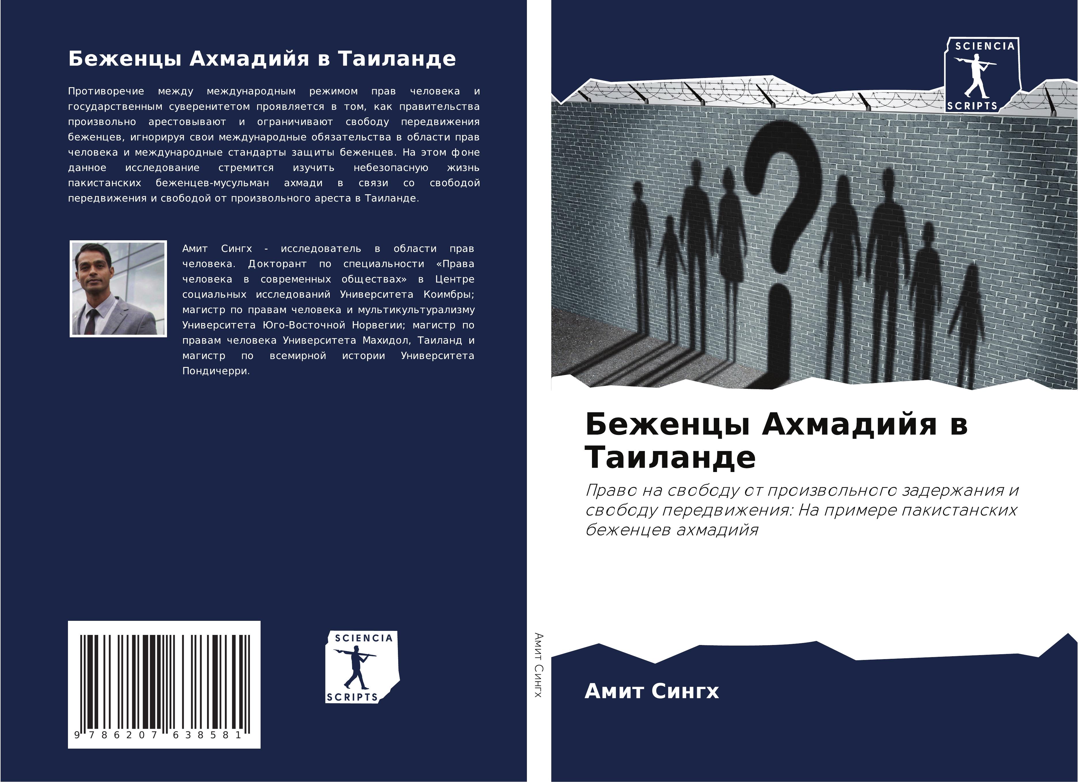 Vorderes Coverbild Bezhency Ahmadijq w Tailande