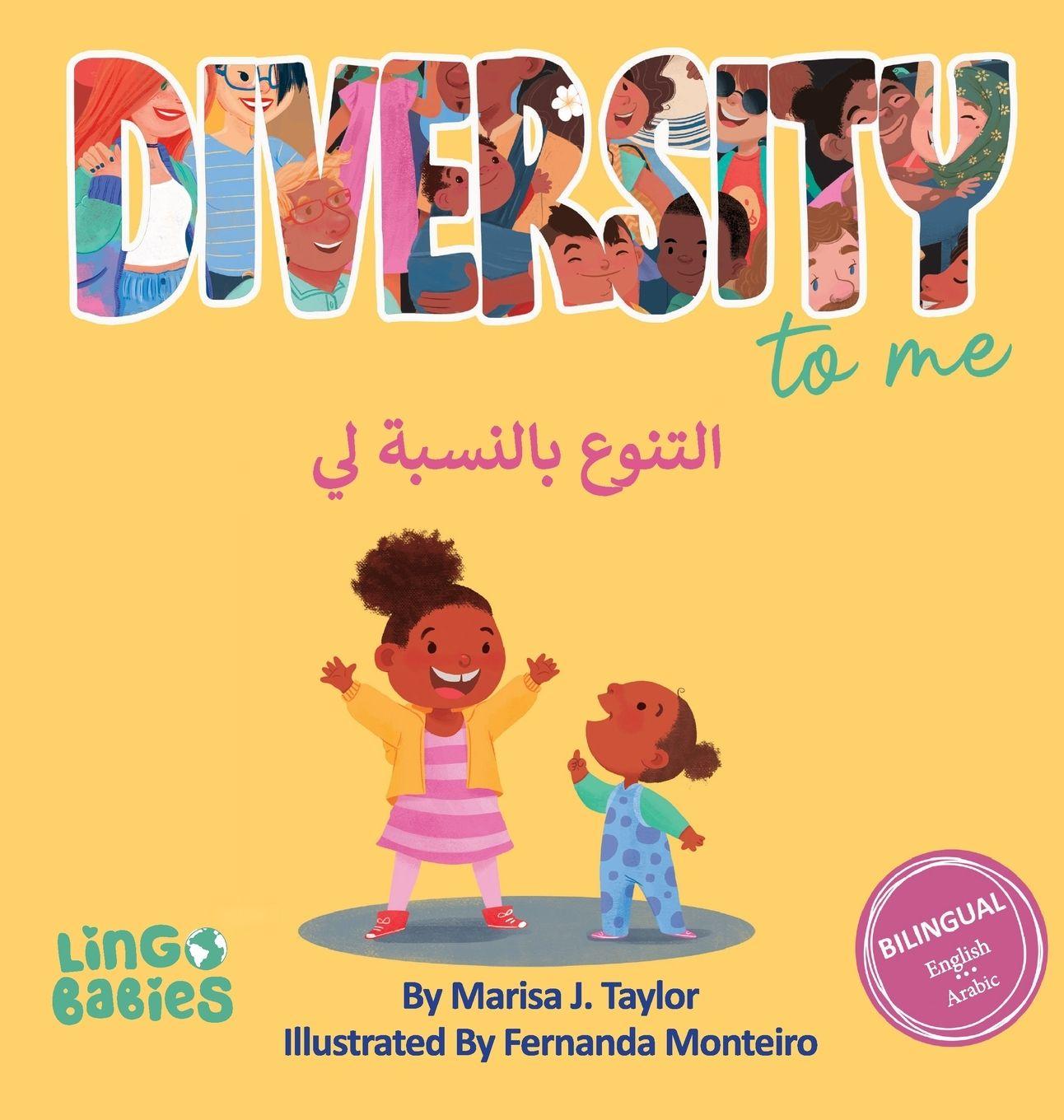 Vorderes Coverbild Diversity to me /التنوع بالنسبة لي