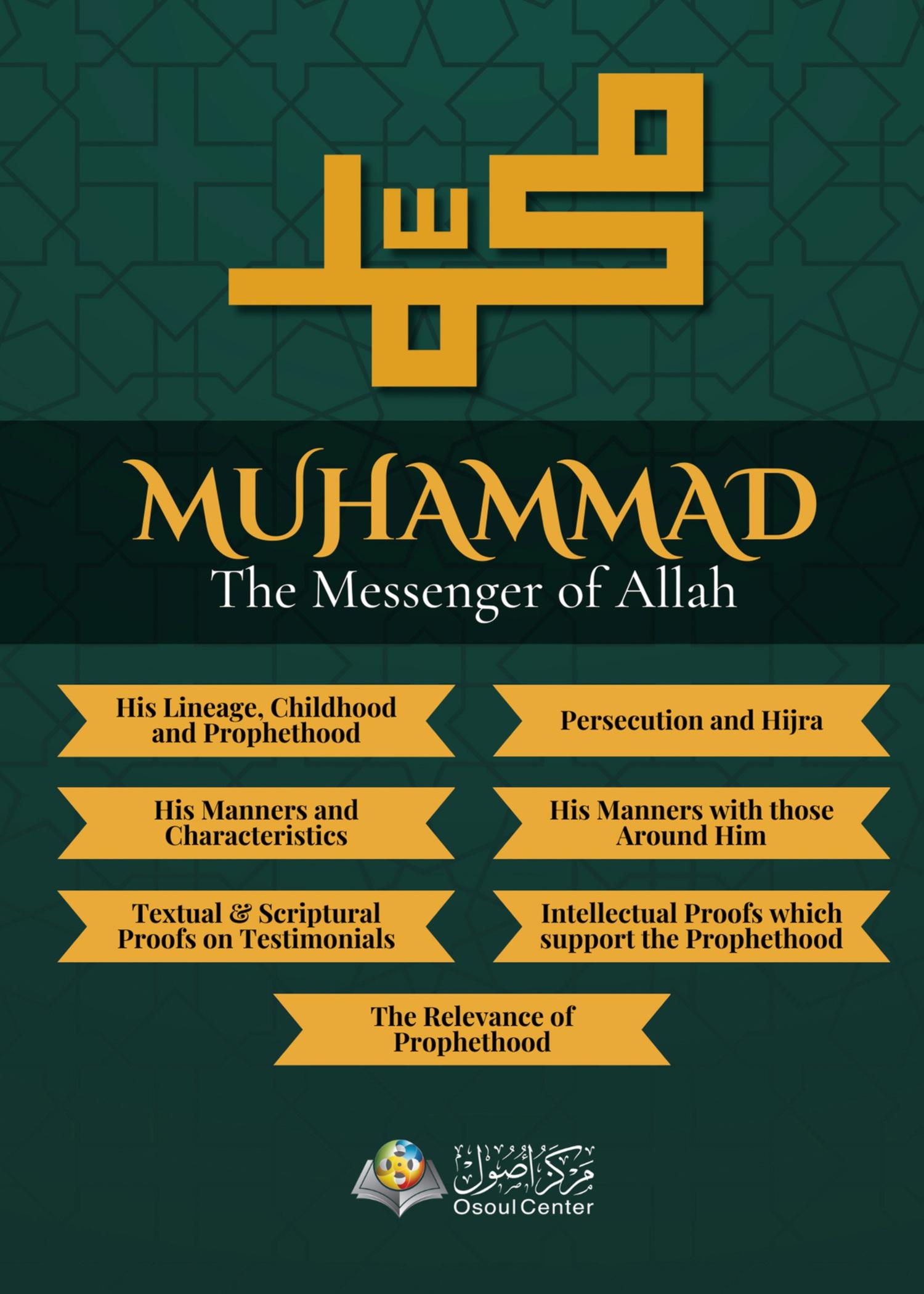 Vorderes Coverbild Muhammad - The Messenger of Allah [Book 1 - 7]