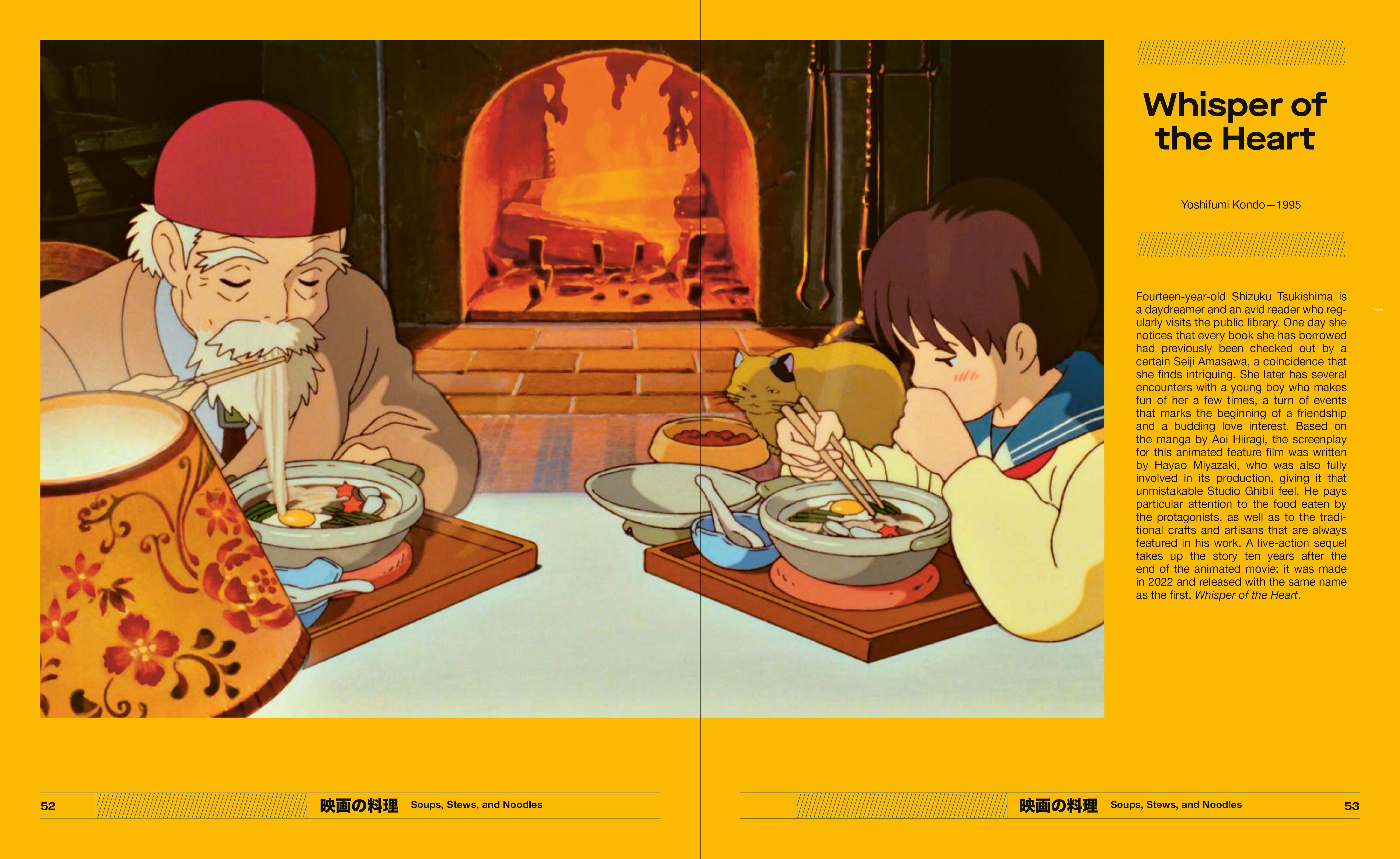 Beispielinhalt (Bild) Cuisine on Screen