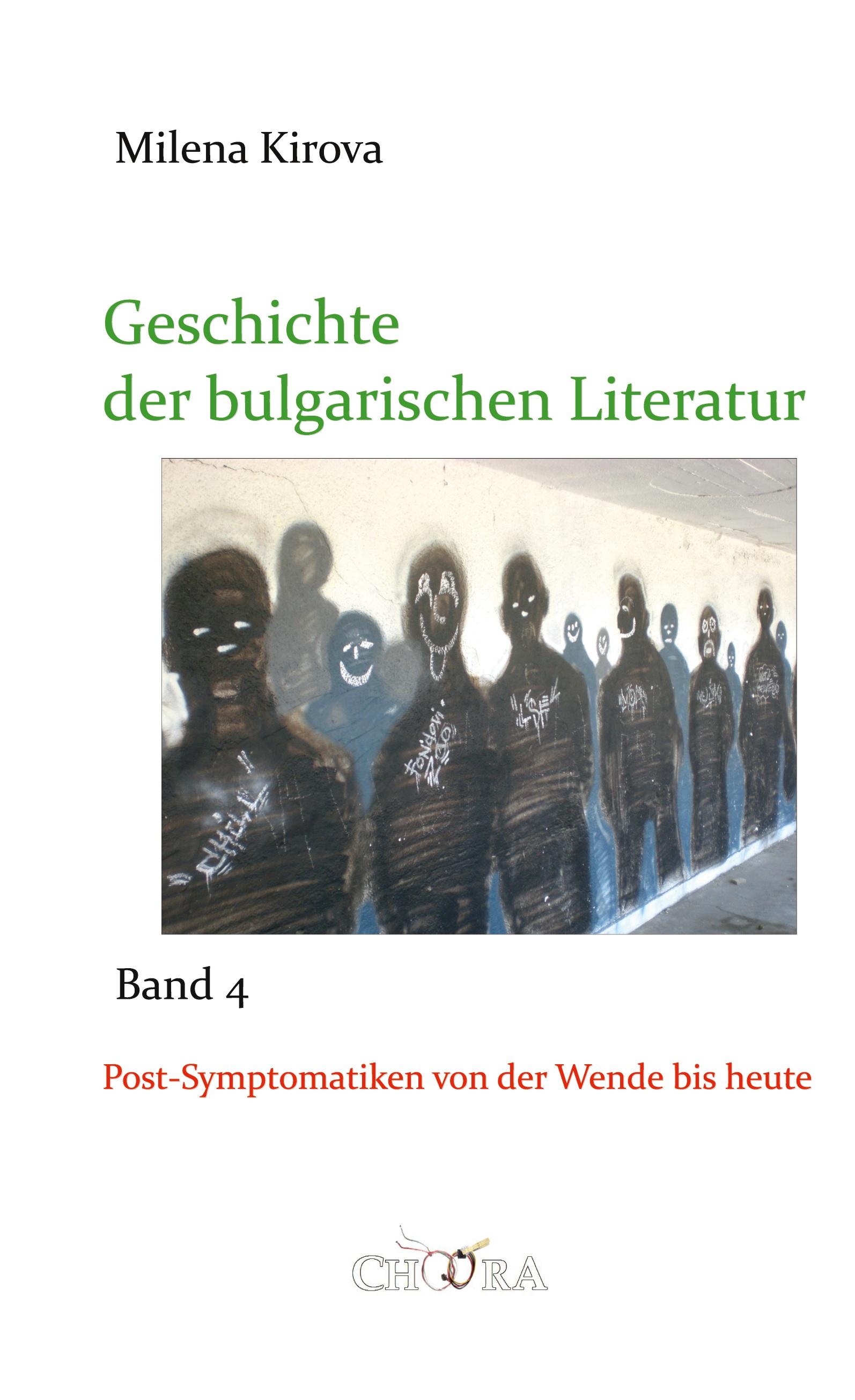 Vorderes Coverbild Geschichte der bulgarischen Literatur
