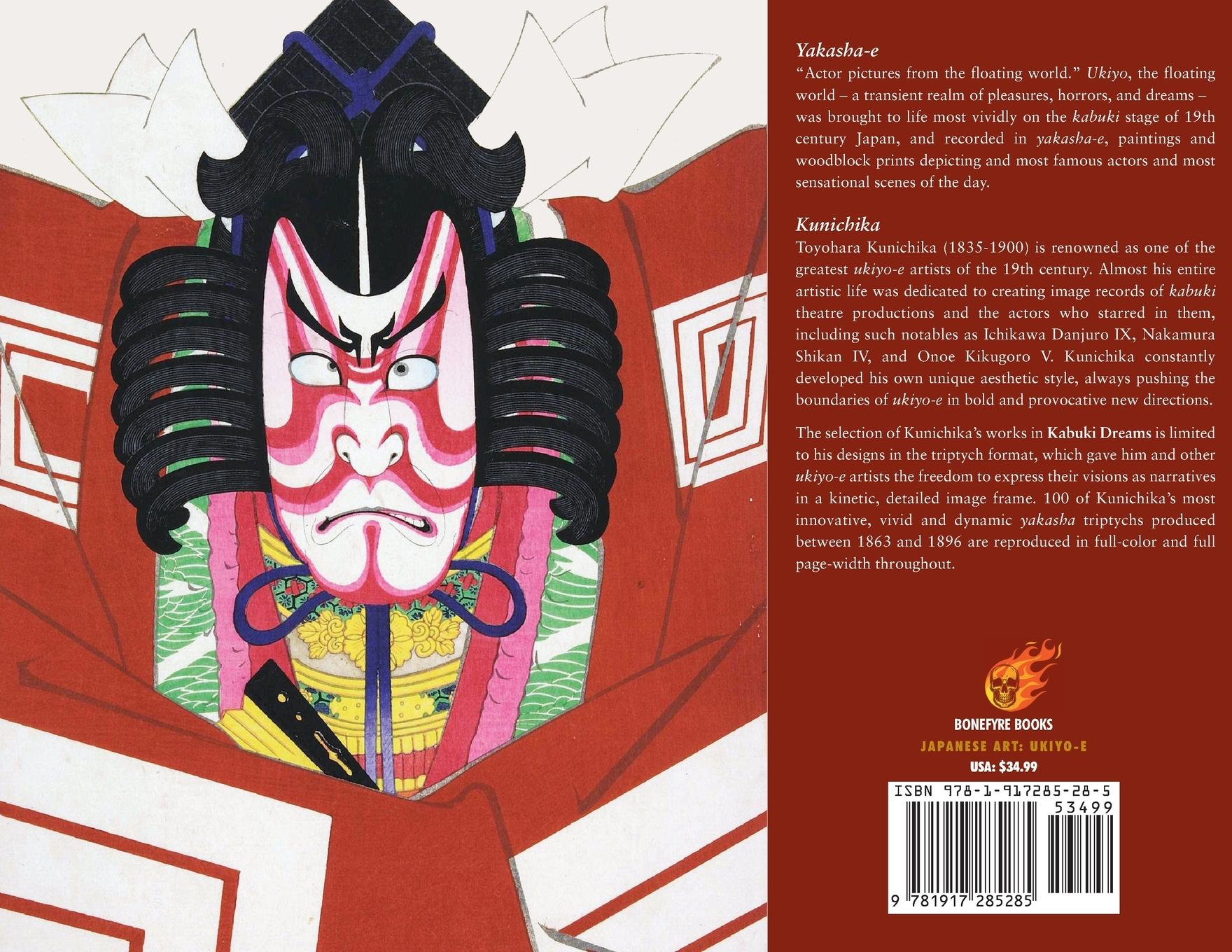 Rückseitencover Kabuki Dreams