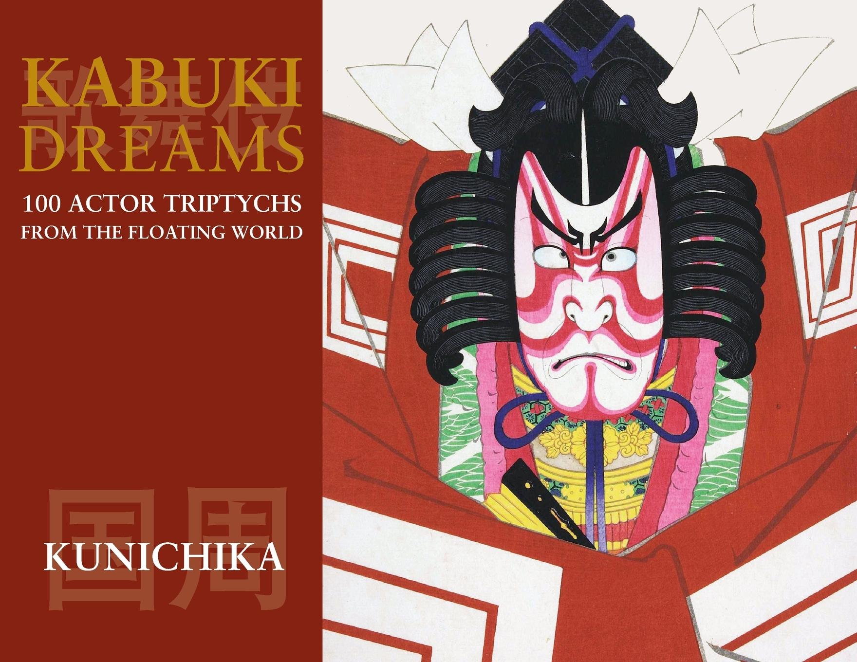 Vorderes Coverbild Kabuki Dreams