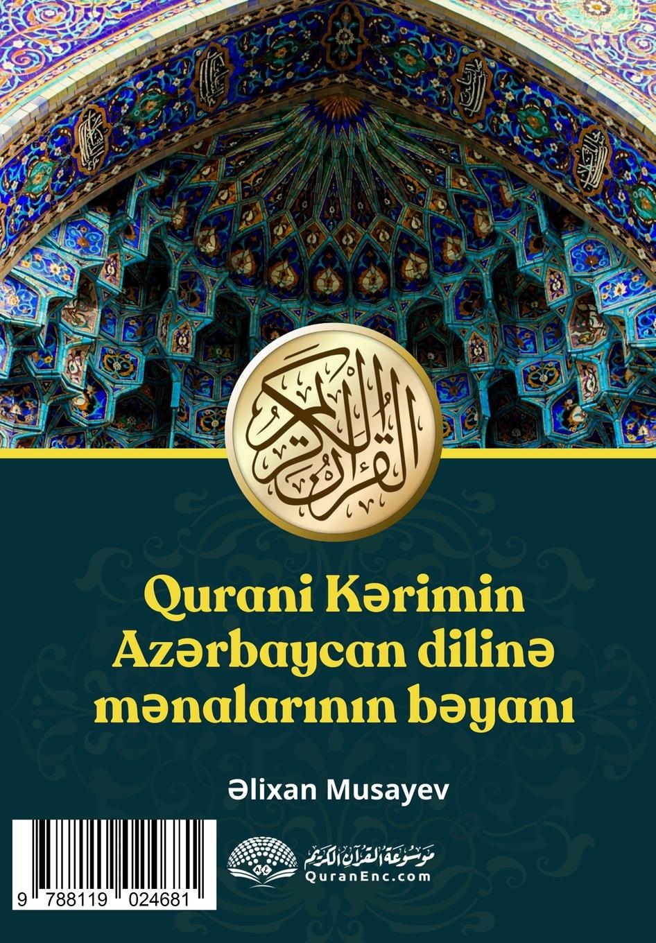 Rückseitencover Qurani K¿rimin Az¿rbaycan dilin¿ m¿nalar¿n¿n b¿yan¿