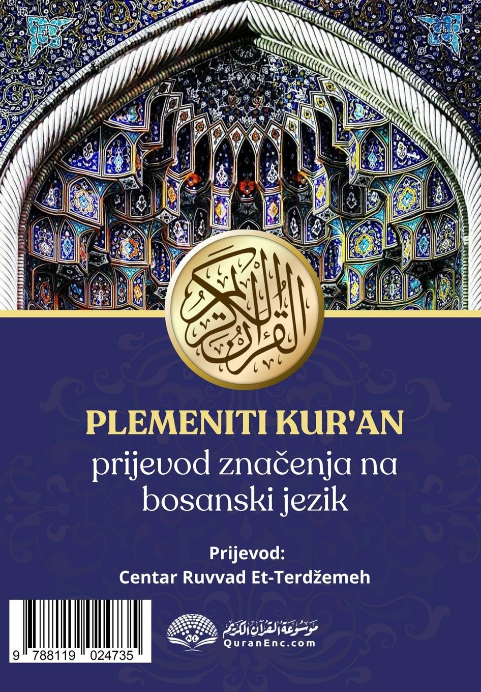 Rückseitencover PLEMENITI KUR'AN prijevod zna¿enja na bosanski jezik