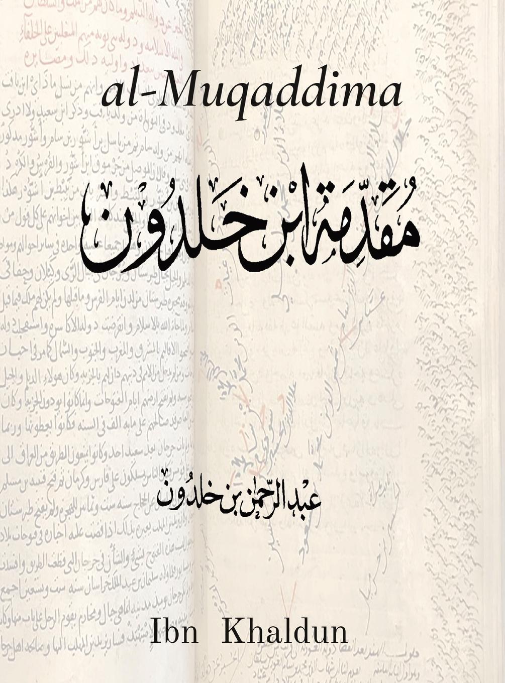 Vorderes Coverbild al-Muqaddima