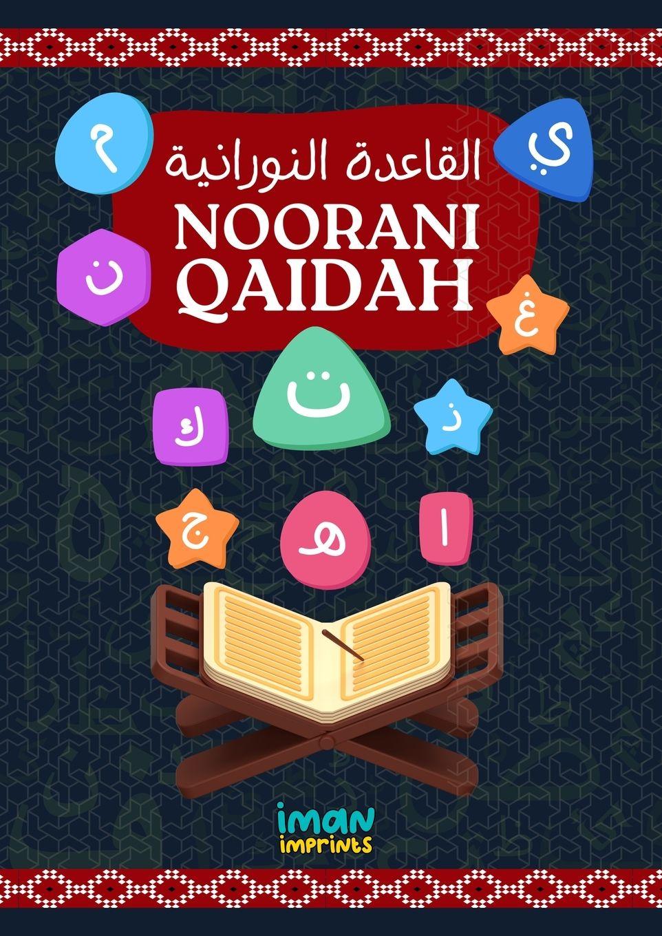 Vorderes Coverbild Al Qaida Al Nooraniya - القاعدة النورانية