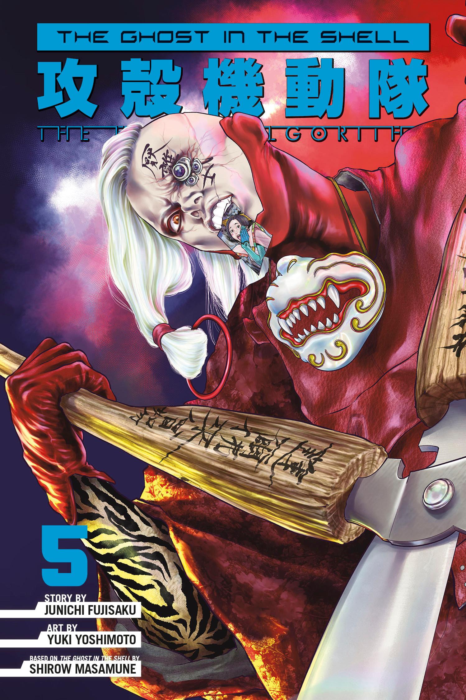 Vorderes Coverbild The Ghost in the Shell: The Human Algorithm 5