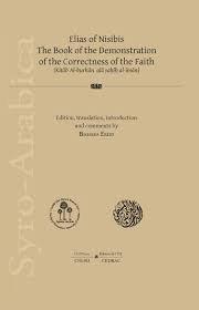 Vorderes Coverbild Elias of Nisibis. The Book of the Demonstration of the Correctness of the Faith
