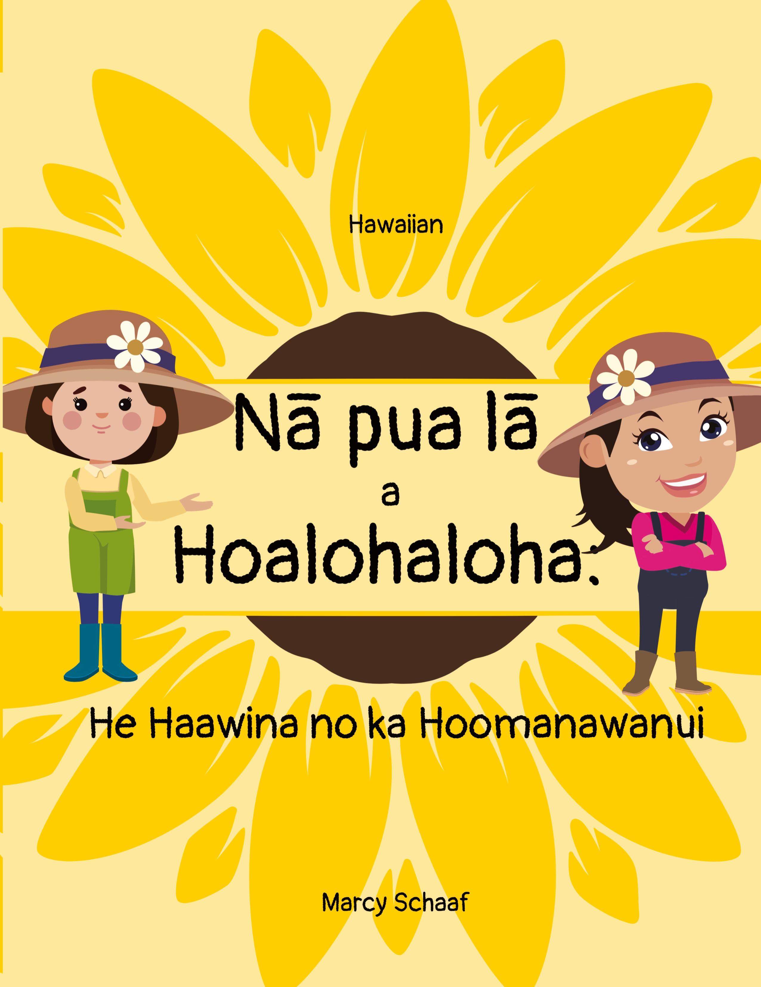Vorderes Coverbild N¿ pua l¿  a  Hoalohaloha