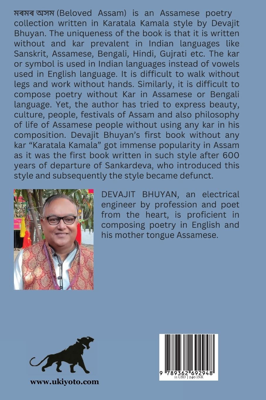 Rückseitencover Beloved Assam