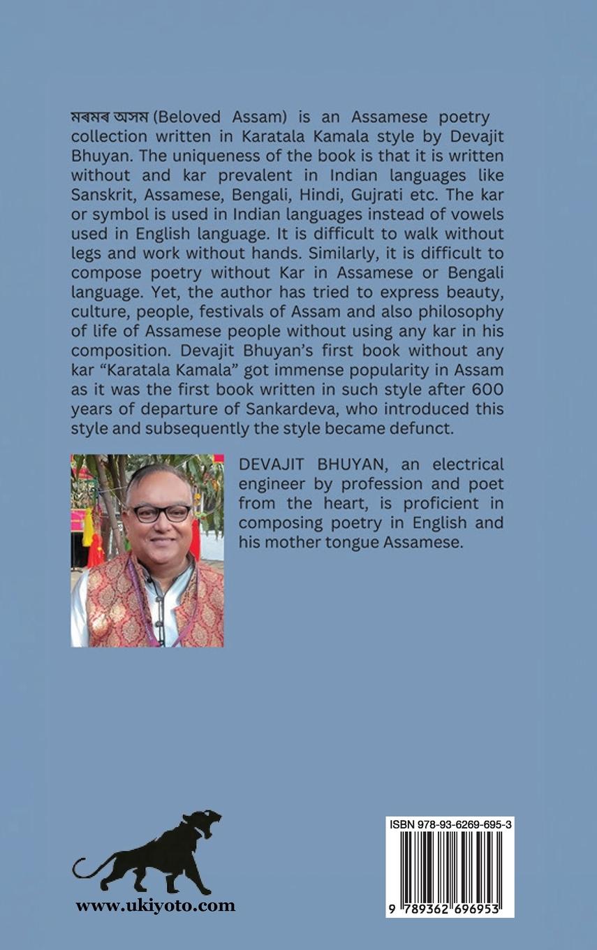 Rückseitencover Beloved Assam