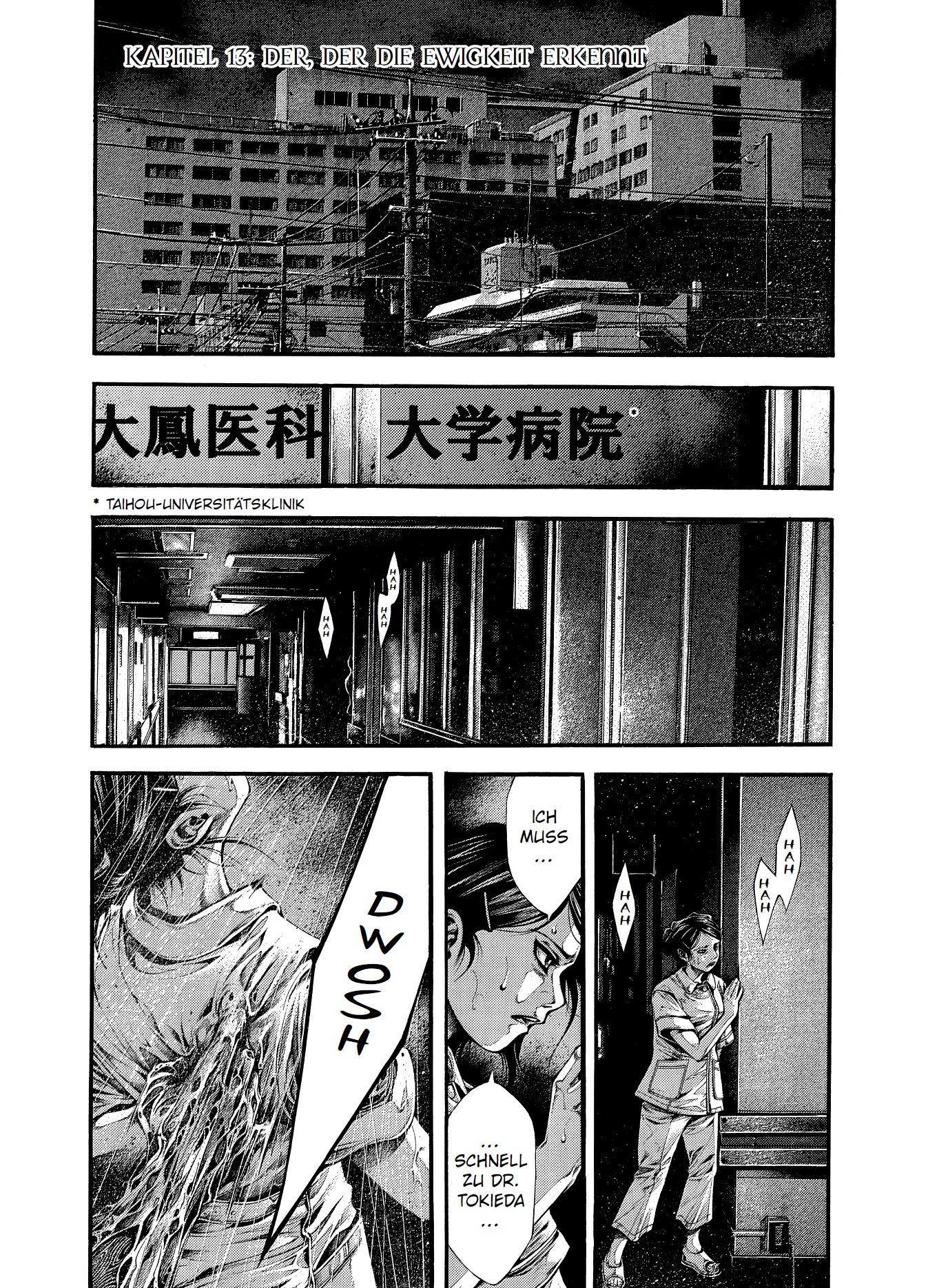 Beispielinhalt (Bild) Yomotsuhegui: Die Frucht aus dem Totenreich 03