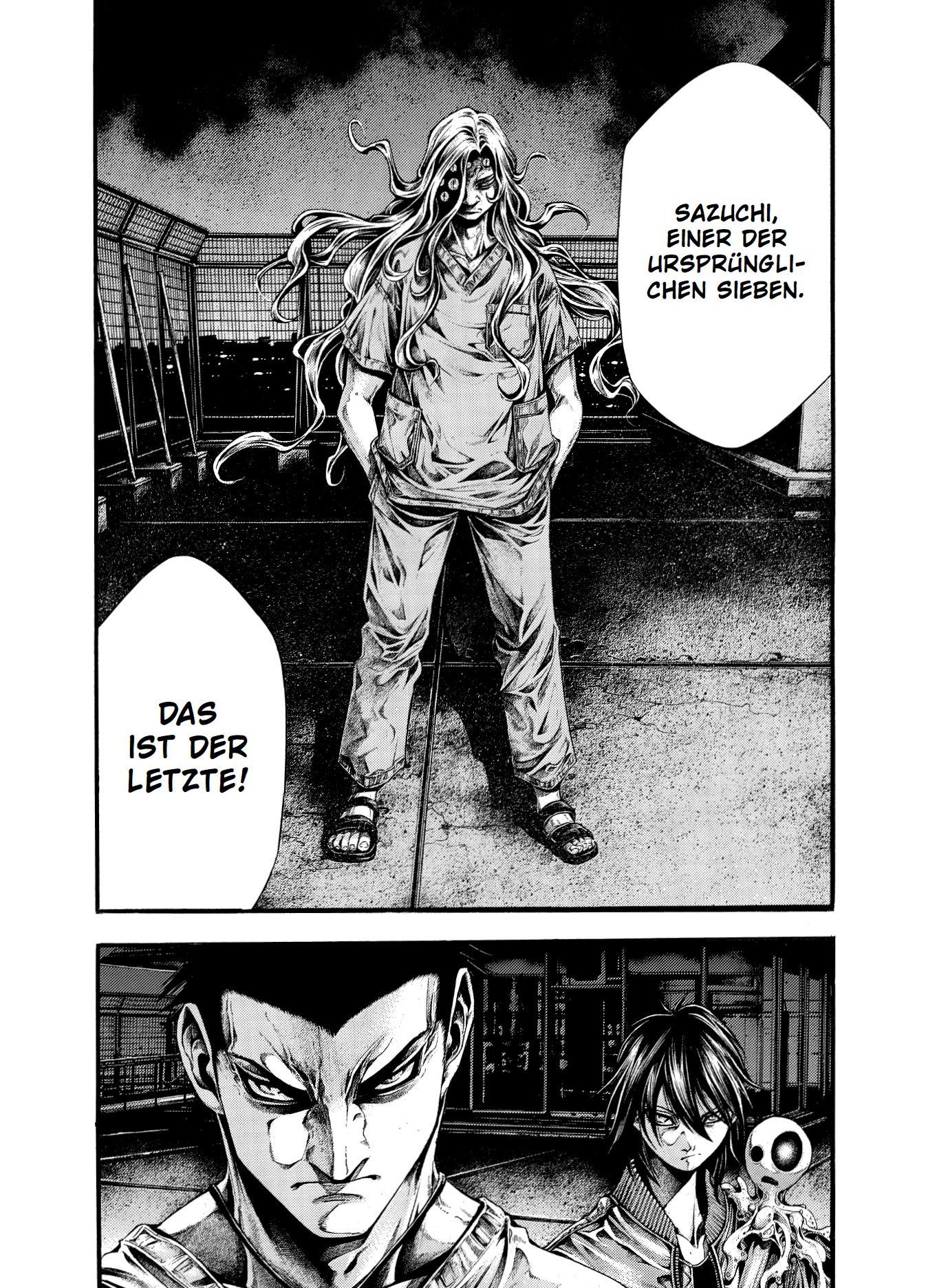 Beispielinhalt (Bild) Yomotsuhegui: Die Frucht aus dem Totenreich 03