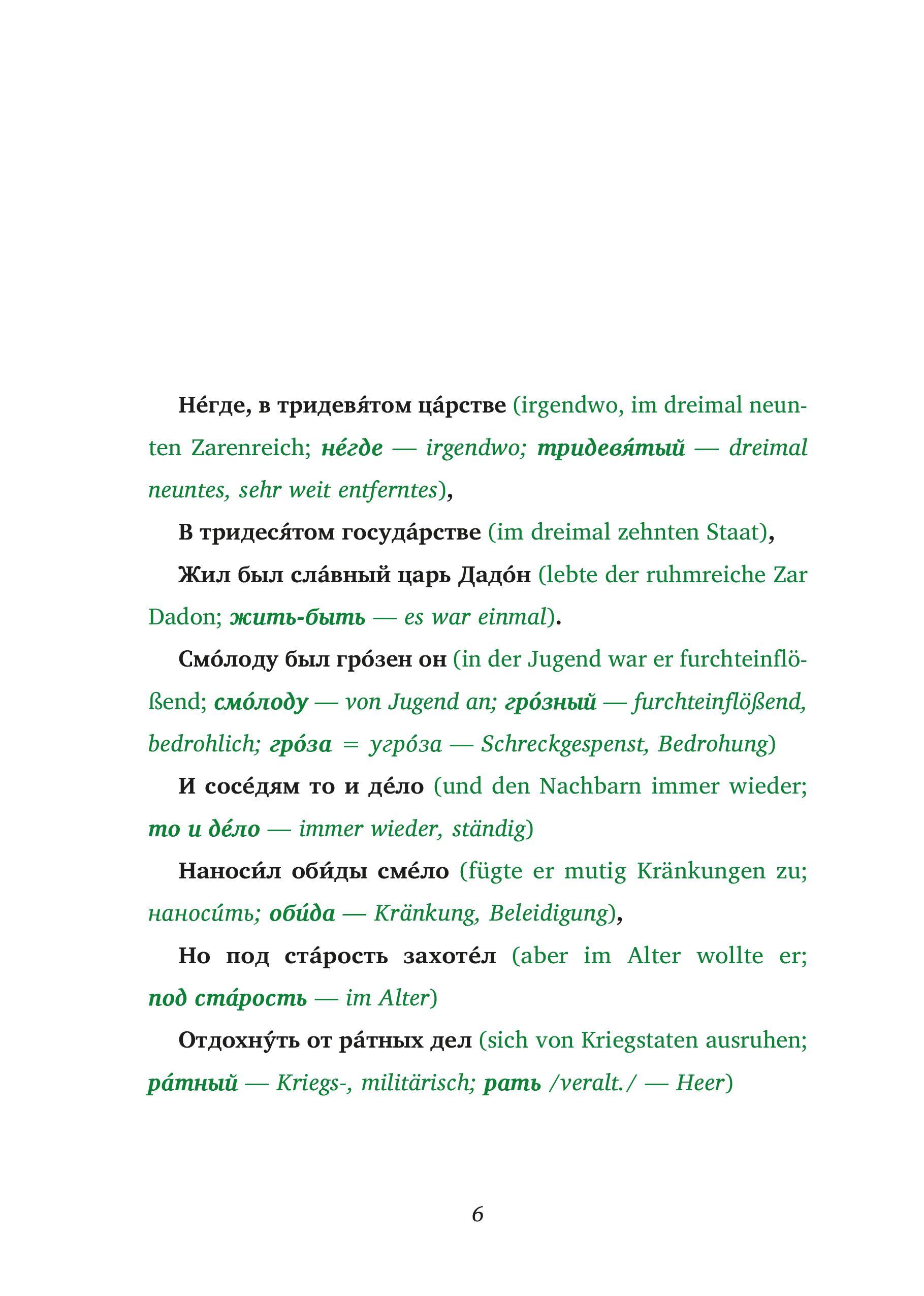 Beispielinhalt (Bild) Skazka o zolotom petuschke / Märchen vom goldenen Hahn (Buch + Audio-CD) - Frank-Lesemethode - Kommentierte zweisprachige Ausgabe Russisch-Deutsch