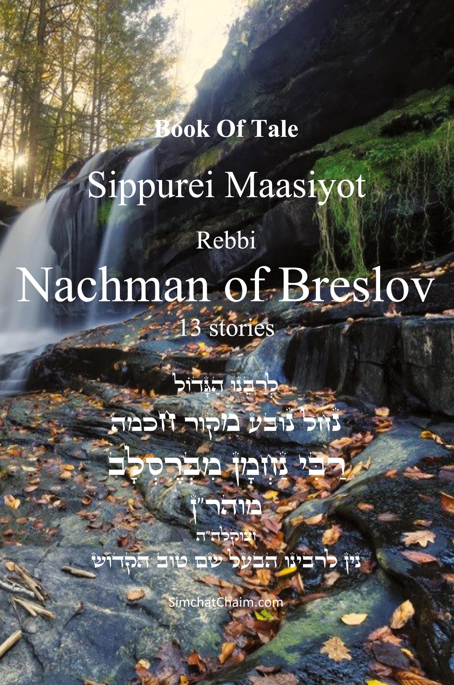 Vorderes Coverbild Book Of Tale Sippurei Maasiyot - Rebbi  Nachman of Breslov