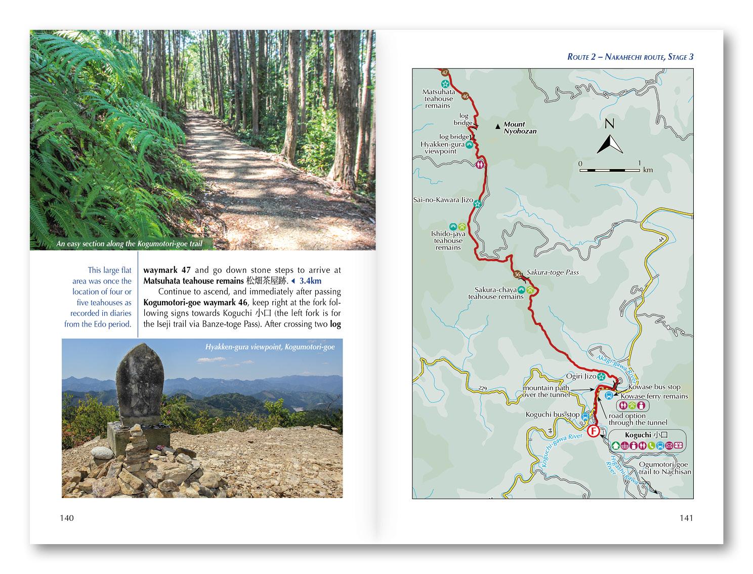 Beispielinhalt (Bild) Japan's Kumano Kodo Pilgrimage