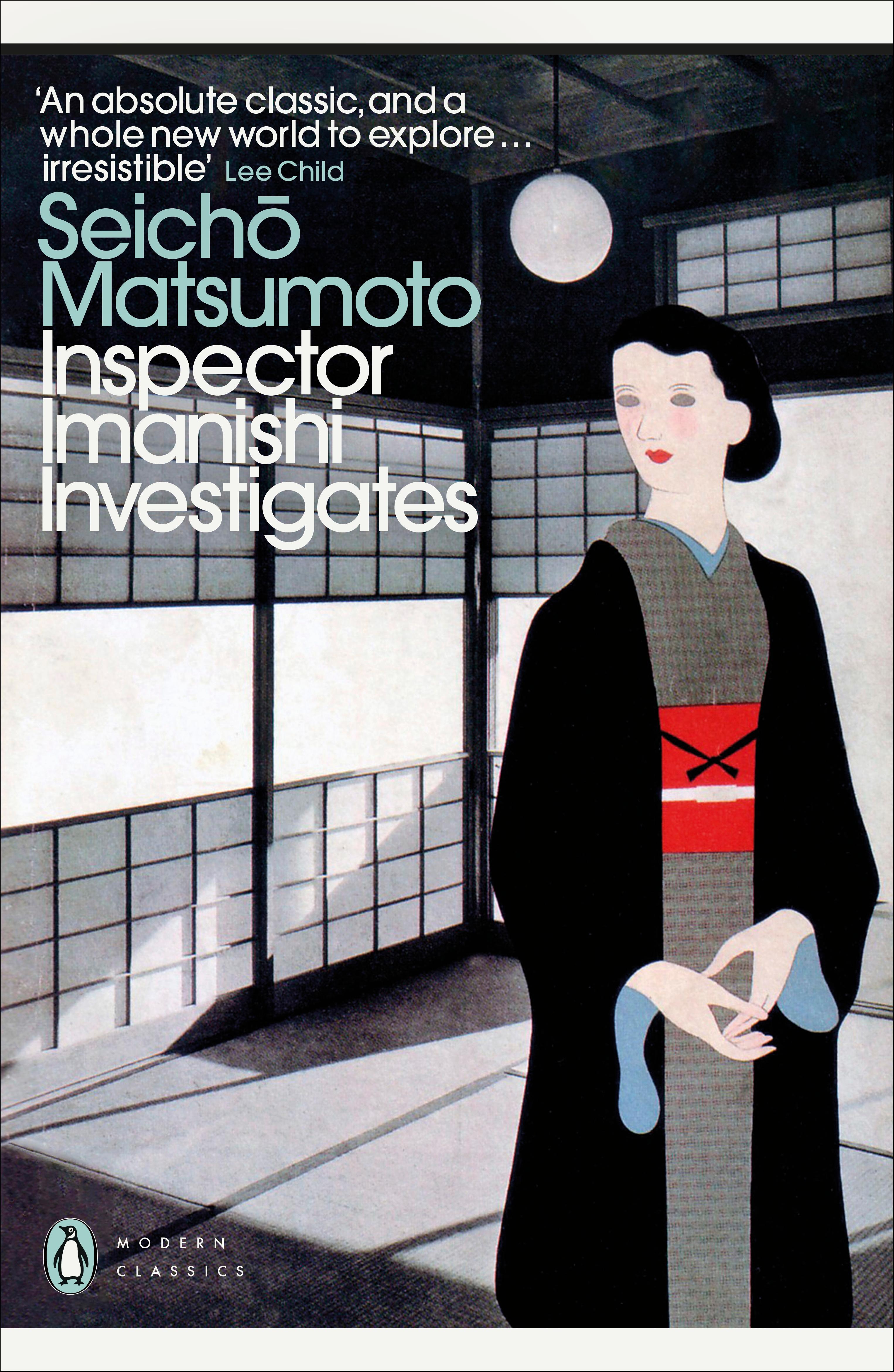 Vorderes Coverbild Inspector Imanishi Investigates