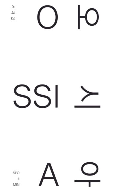 Vorderes Coverbild OSSIA