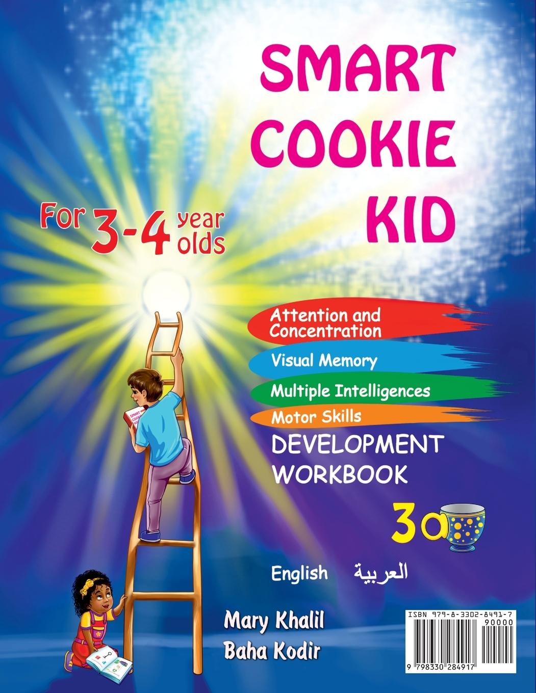 Vorderes Coverbild Smart Cookie Kid For 3-4 Year Olds Educational Development Workbook (Arabic - العربية ) 3A