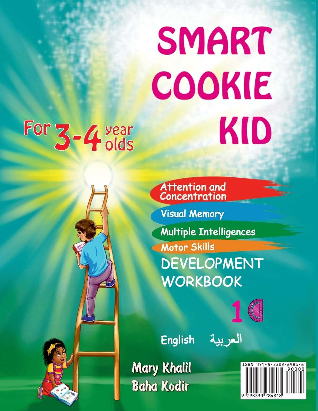 Vorderes Coverbild Smart Cookie Kid For 3-4 Year Olds Educational Development Workbook (Arabic - العربية ) 1C