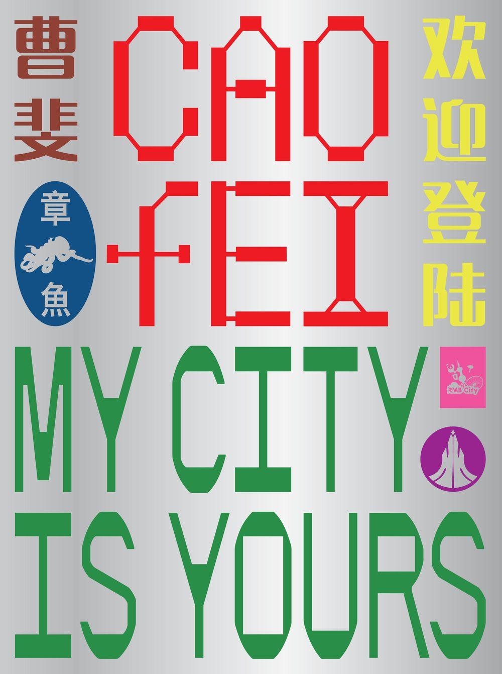 Vorderes Coverbild Cao Fei: My city is yours