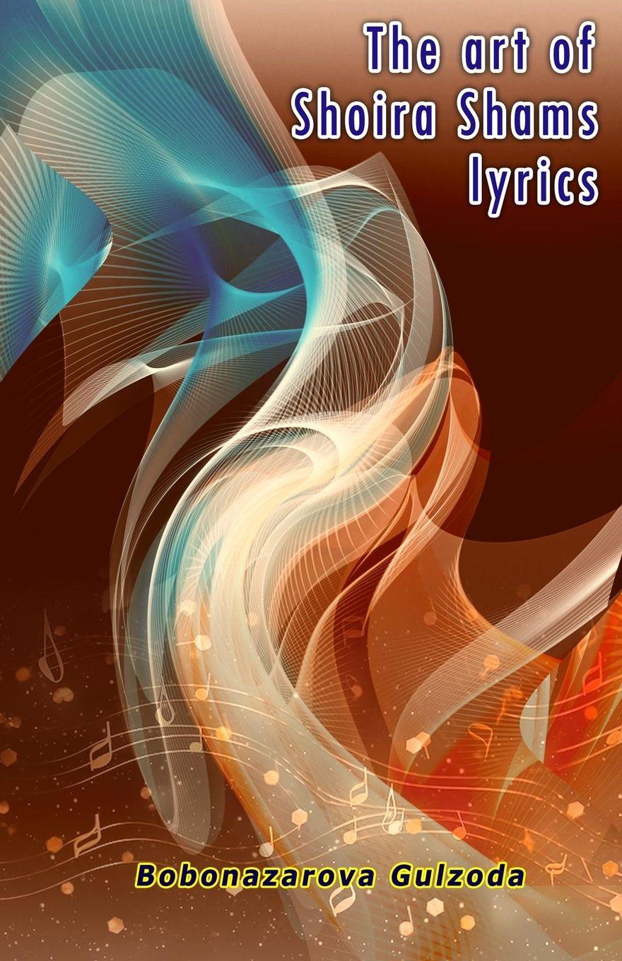 Vorderes Coverbild The art of Shoira Shams lyrics