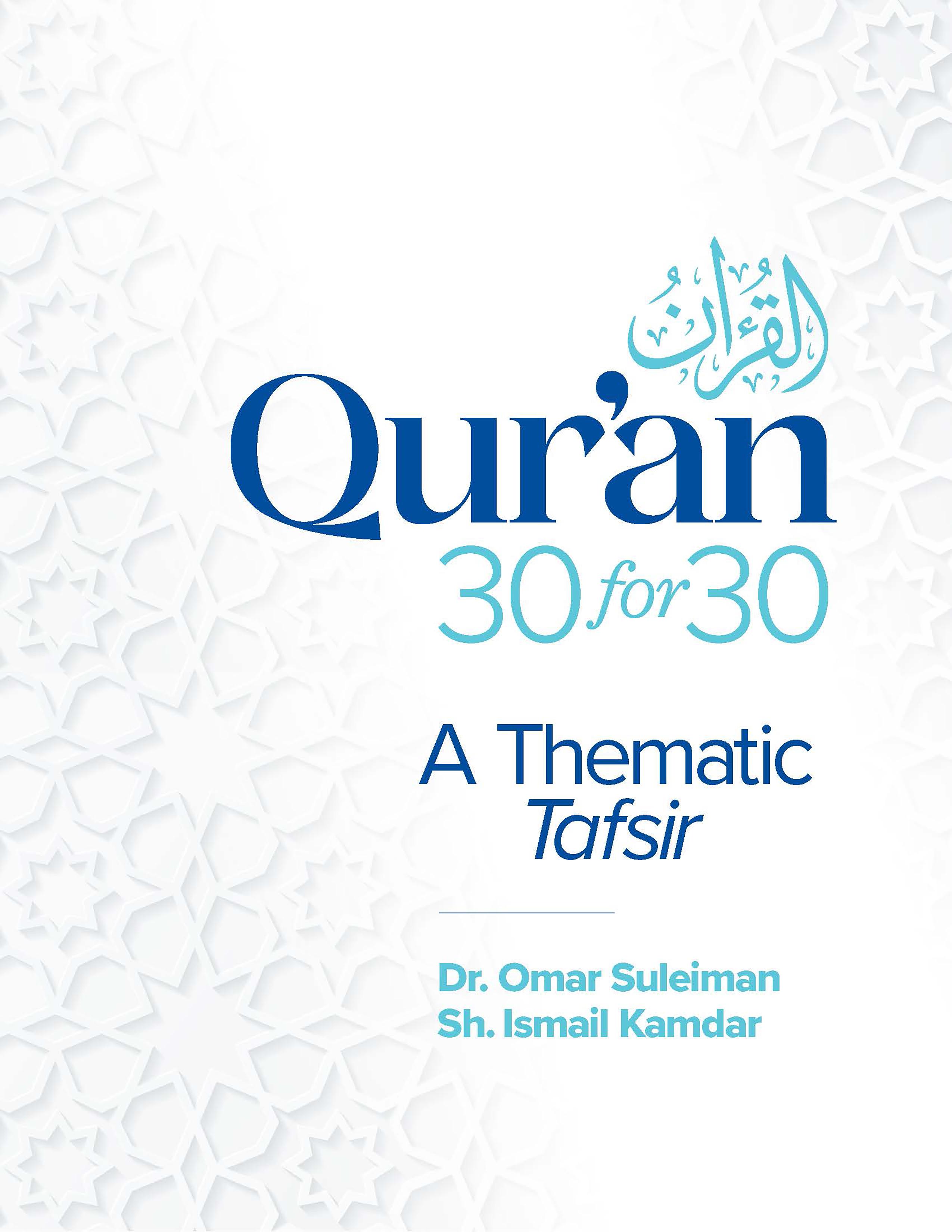 Vorderes Coverbild Qur'an 30 for 30