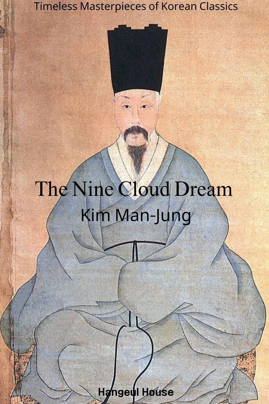 Vorderes Coverbild The Nine Cloud Dream