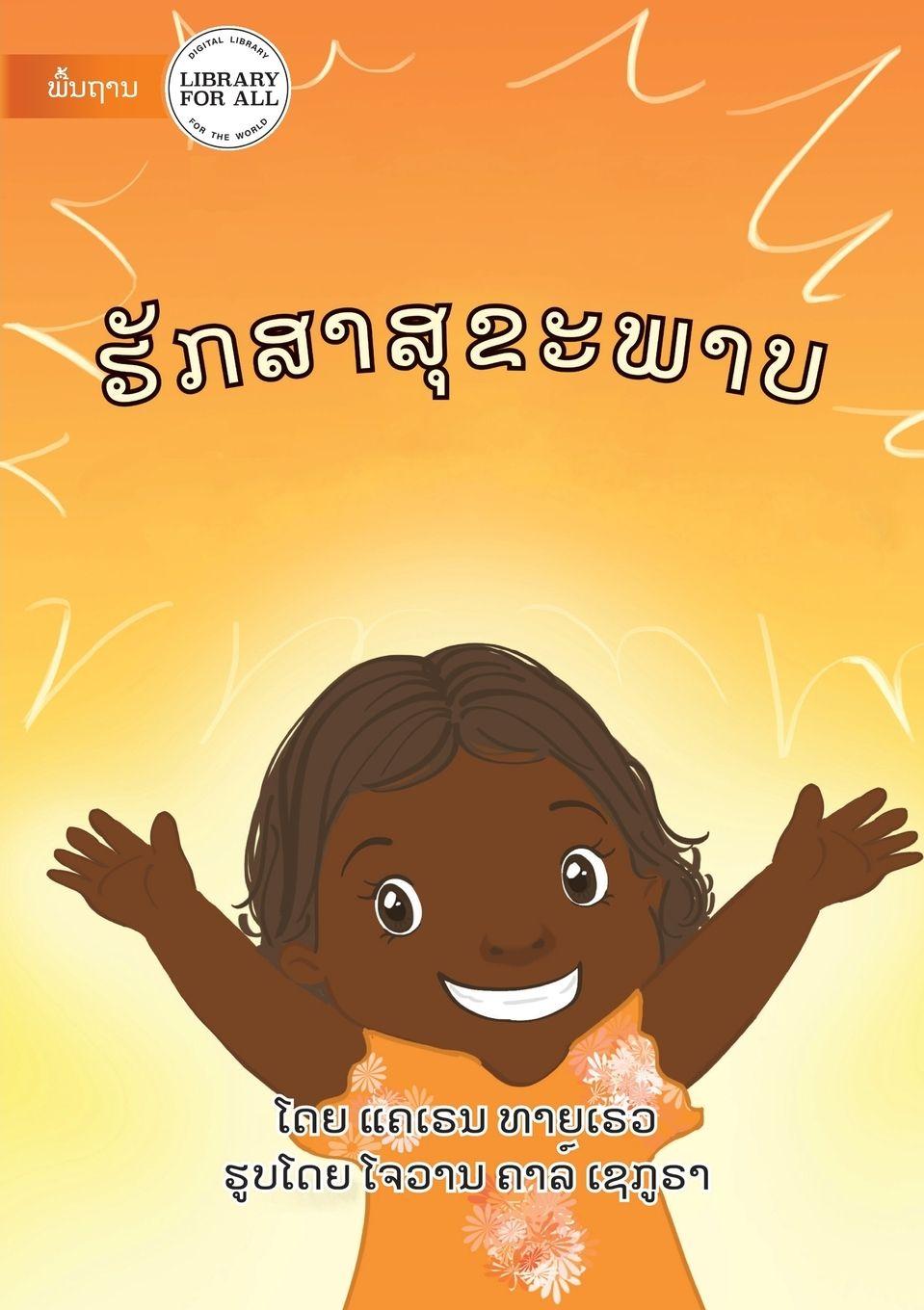 Vorderes Coverbild Keep Healthy - &#3758;&#3761;&#3713;&#3754;&#3762;&#3754;&#3768;&#3714;&#3760;&#3742;&#3762;&#3738;