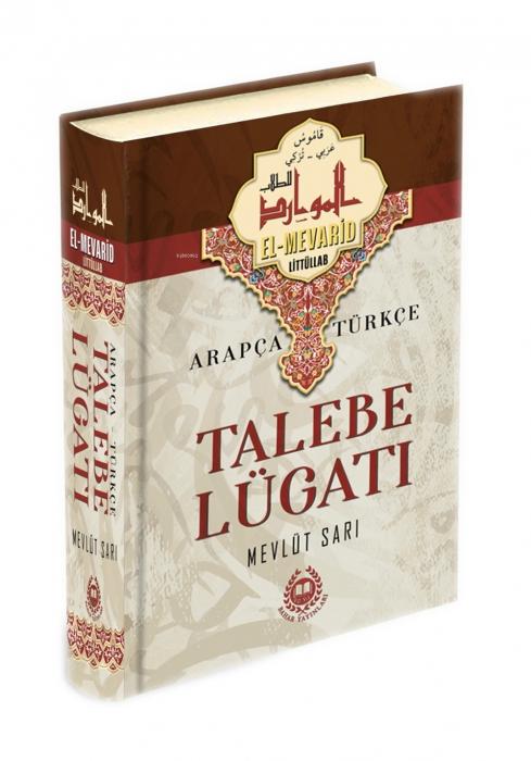 Vorderes Coverbild Arapca Türkce Talebe Lügati