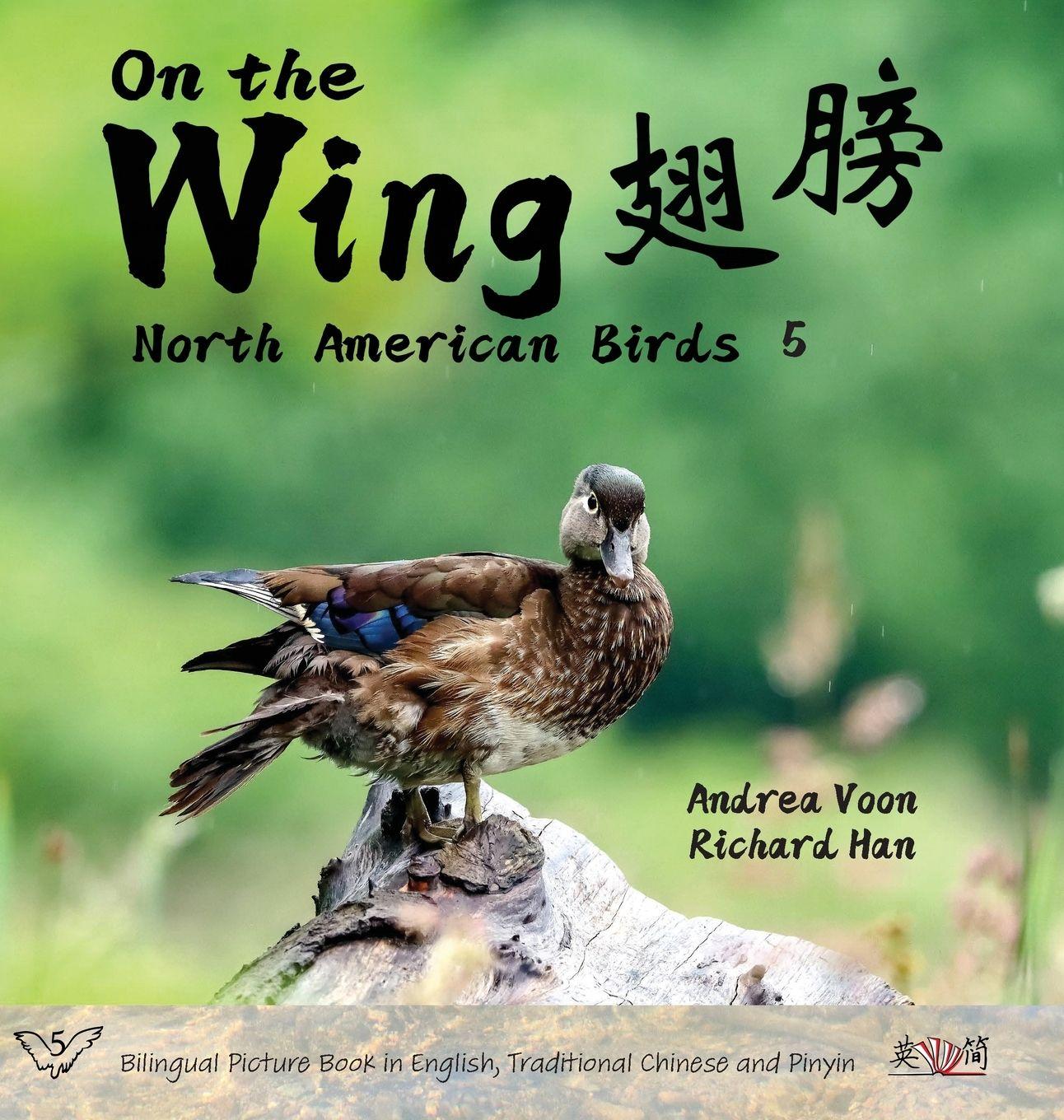 Vorderes Coverbild On the Wing ¿¿ - North American Birds 5