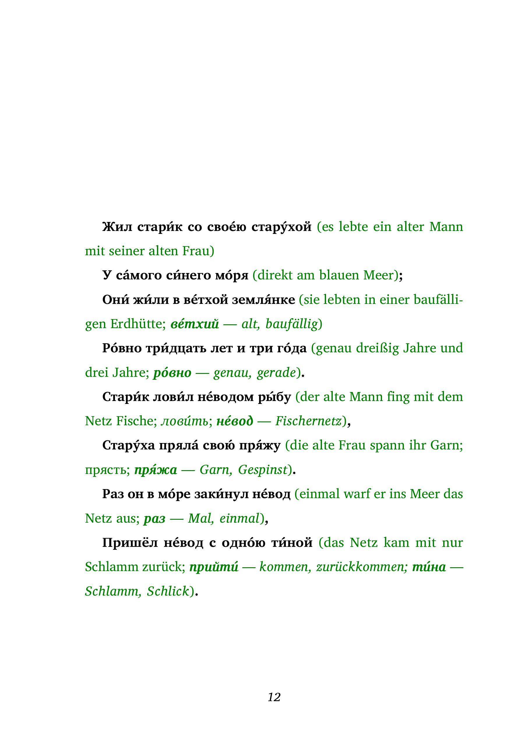 Beispielinhalt (Bild) Skazka o rybake i rybke / Das Märchen vom Fischer und dem Fischlein (Buch + Audio-CD) - Frank-Lesemethode - Kommentierte zweisprachige Ausgabe Russisch-Deutsch