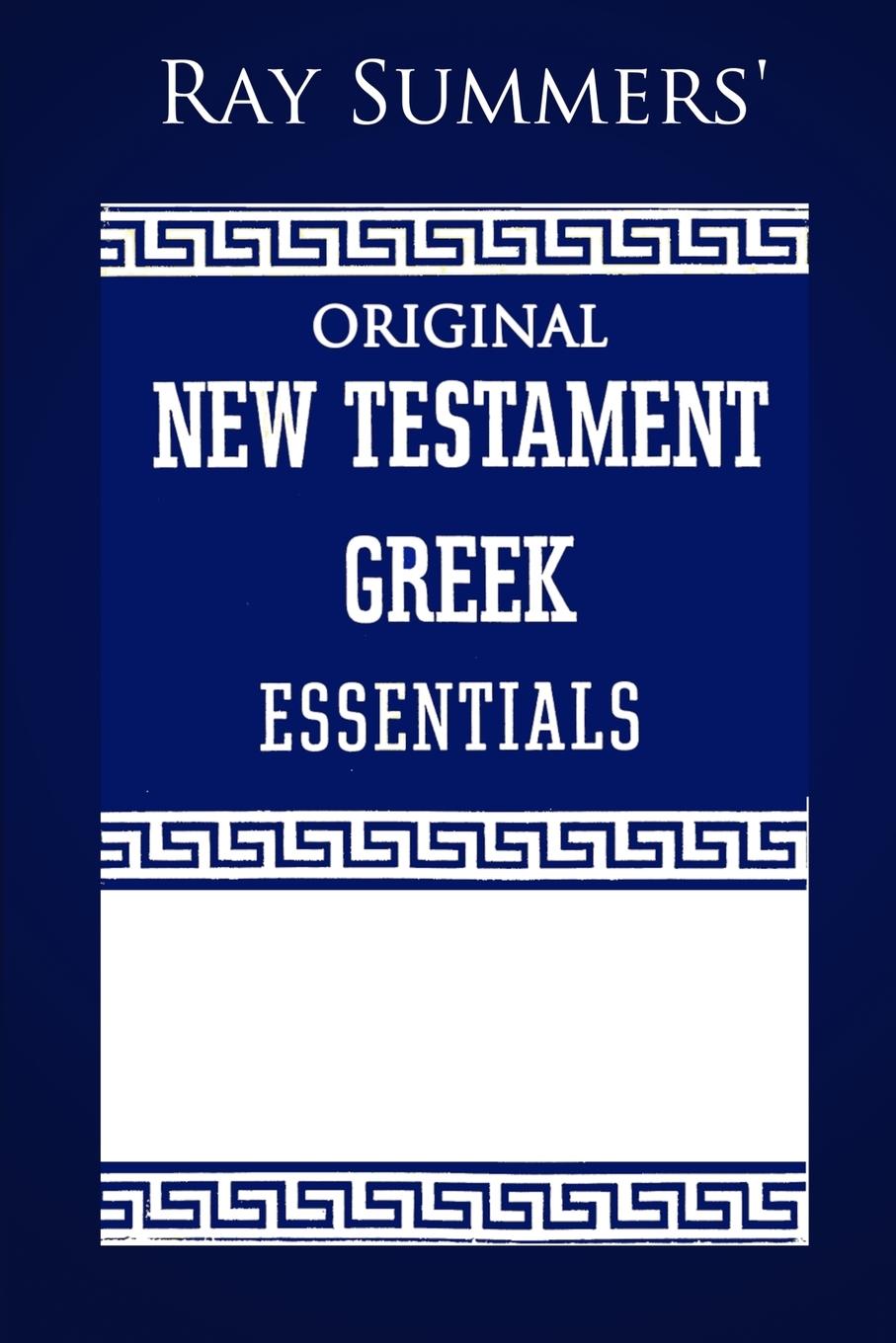 Vorderes Coverbild Ray Summers' Original New Testament Greek Essentials