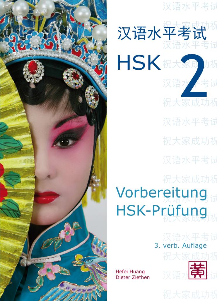 Vorderes Coverbild Vorbereitung HSK-Prüfung. HSK 2