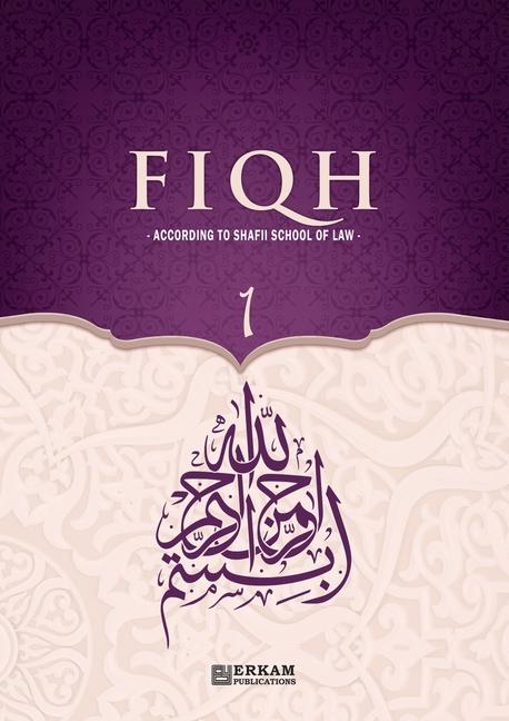 Vorderes Coverbild Fiqh - According to The Shafii school of Islamic Law (Vol.1) [Islamic Jurisprudence]