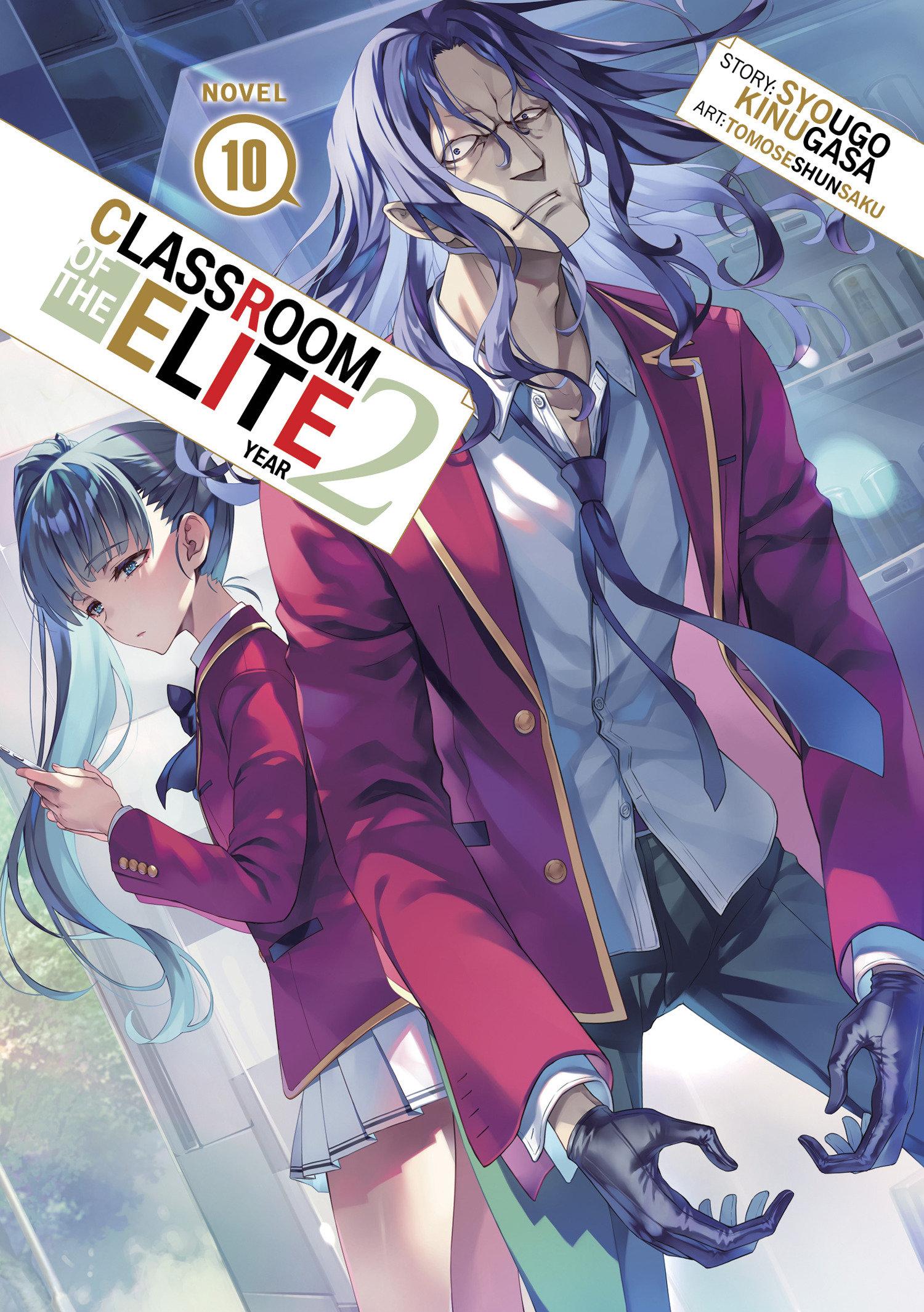Vorderes Coverbild Classroom of the Elite: Year 2 (Light Novel) Vol. 10