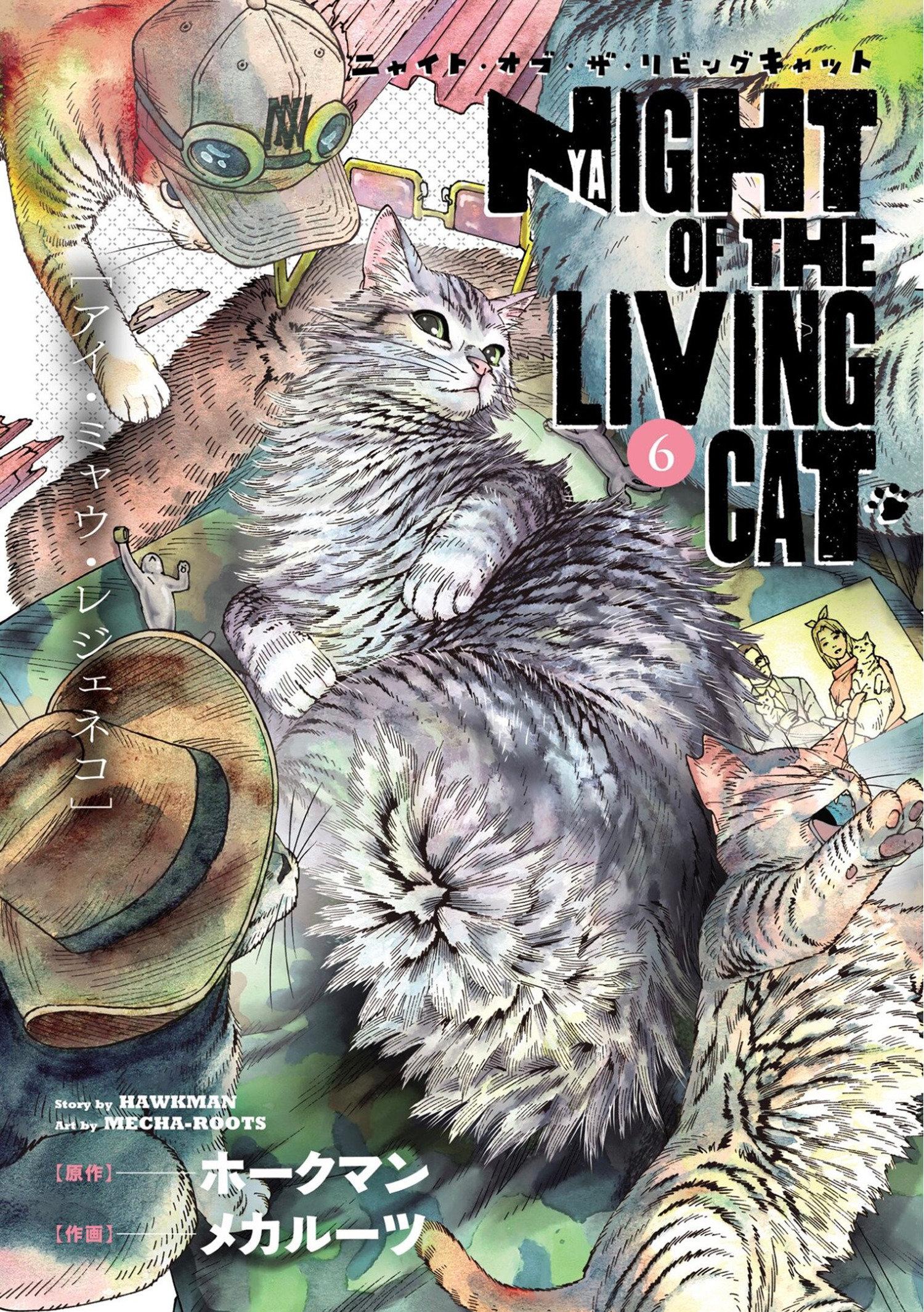 Vorderes Coverbild Night of the Living Cat Vol. 6