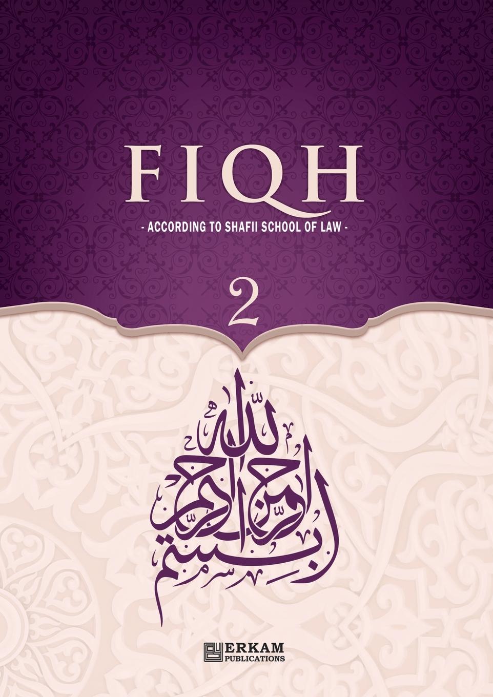 Vorderes Coverbild Fiqh - According to The Shafii school of Islamic Law (Vol.2) [Islamic Jurisprudence]